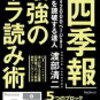 香港株IPO: ABインベブ、アジア子会社の香港上場中止（バドワイザー香港）