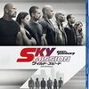 🎬　ワイルド・スピード　SKY MISSION