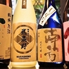 日本酒新入荷！至も再入荷です！