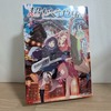 【読書感想文】ノベル版「超かぐや姫！」は、彩葉視点のオーディオコメンタリーでした