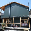 六会日大前「KAMEINO COFFEE（亀井野珈琲カメイノコーヒー）」〜リニューアル移転オープンされたスペシャルティコーヒー専門カフェ〜