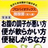 2021 花粉症対策の記録  ほぼ毎日更新  主に昨日を振り返っての記録です