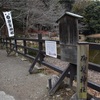 京都市の「御髪神社」で髪の健康をお祈りしてきた。