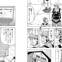 メモ マンガ最終回情報 サガラ City 娘の友達 クッキングパパ1000話公開最終日 Invisible D ーquiet Colorful Place メモ マンガ最終回情報 サガラ City 娘の友達 クッキングパパ1000話公開最終日 Invisible D ーquiet Colorful Place