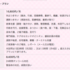 介護報酬の引き下げ、改善されぬ介護人材の不足。そんな中、ヘルパーの平均年収４１６万、人材が集まるNPO法人があるらしい。