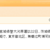 売春行為をポルノとして報道してるのは何なのだろう？