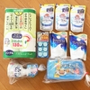 楽天で買ったもの。我が家のリアルな日用品6点といつも利用しているショップの話。