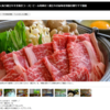 蔵王スキー旅行 3日目 最終日
