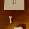 Air pods ３ヶ月使ってわかった　メリット　デメリット