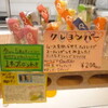 プロデュイ　プチポゥア 福山市のおいしいケーキ屋さん