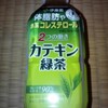 そろそろ健康に気を使わなきゃいけないかなぁって健康診断の結果も決してよくはないし