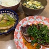 コープ自然派の食材で簡単ご飯🍚エリンギが最高でした！