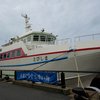 島へ行ってきた（21mm編）