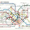 1980年の「帝都高速度交通営団地下鉄路線図」と主要駅間運賃表