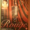 濱田めぐみ２ndコンサート「Rouge」2013/5/3マチネ 