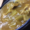 【エムPの昨日夢叶（ゆめかな）】第2210回『神保町で「美味しいカレーライス」を食べた翌日、代々木上原で「旨いカレー丼」を食べた夢叶なのだ！？』  [3月19日]