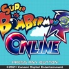 超ファミコシ珍拳EXPRESS　「スーパーボンバーマンR Online」の巻！！