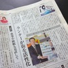 ぎふ清流は思わずゆっくり走りたくなる観光コース。