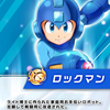 白猫ロックマンコラボのキャラ紹介まとめ まさかの弓ロックマン！？！？