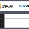 ビットコインFX難しい❗️引退します。