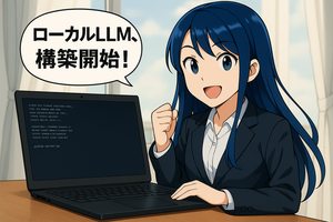 ローカルLLMでRAGチャットボットを作ってみる！   [Dify / Tenstorrent / TT-QuietBox]