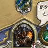 Hearthstoneフレーバーテキスト日英比較