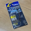 ジギング用品が・・・無いッ！！