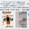 「壊れゆく社会のなかで、それでも希望の言葉を見出す」