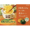 【楽天】ポッカサッポロ じっくりコトコト スープ 完熟かぼちゃクリーム　24箱で1800円！　訳ありですが安い！