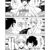 【漫画47】悲劇の始まり～国譲り最終章