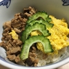 ヴィーガンそぼろご飯（改善の余地おおいにあり）