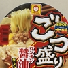 朝食！東洋水産『マルちゃん ごつ盛り ワンタン醤油ラーメン』を食べてみた！