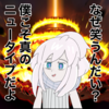 みんなのアイドル、ドゥー・ムラサメのイラスト〜あの1人MAV戦術をしてくるキケロガのパイロットの名前を僕たちはまだ知らない〜