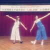 しましまバスツアー in 白樺湖
