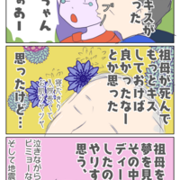 多分ボクの脳の問題