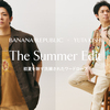 Number_i岸優太の最新ビジュアル公開！バナナ・リパブリック初夏の洗練スタイル