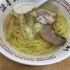 函館といえば塩ラーメン！地元の人も行く美味しいお店『滋養軒』に行ってきた。