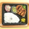 おれんじかふぇの日替わり弁当