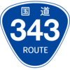 No.293 国道343号