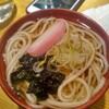 五島うどん！