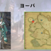 【FF14】黄金人物図鑑 「ヨーパ」ヘリテージファウンド