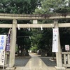 鳩森八幡神社