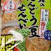 岩塚製菓: