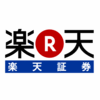 証券会社は楽天証券に決定！