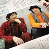 演劇雑誌　