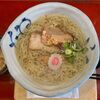 「玉響」刈谷店で感動する塩ラーメンに出逢いました！愛知県刈谷市