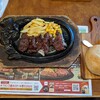 【ランチ】ブロンコビリーでハラミステーキを食す