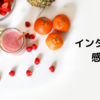 南海放送「Tips」さききわコンビインタビュー🍊