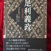 日本人の美意識