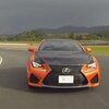 サウンドを楽しむ…レクサスRC Fサーキット試乗動画